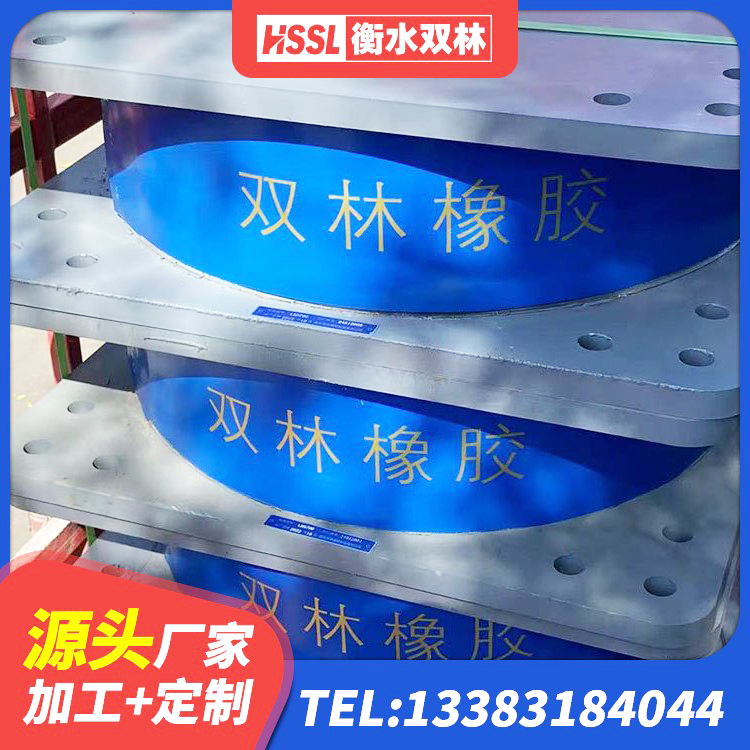 同江市LRB橡胶隔震支座1000(II型)源头工厂 同江市建筑铅芯隔振支座 同江市LRB1500橡胶隔震支座什么价格 同江市建筑Y4Q铅芯隔震支座源头工厂 - 第3张
