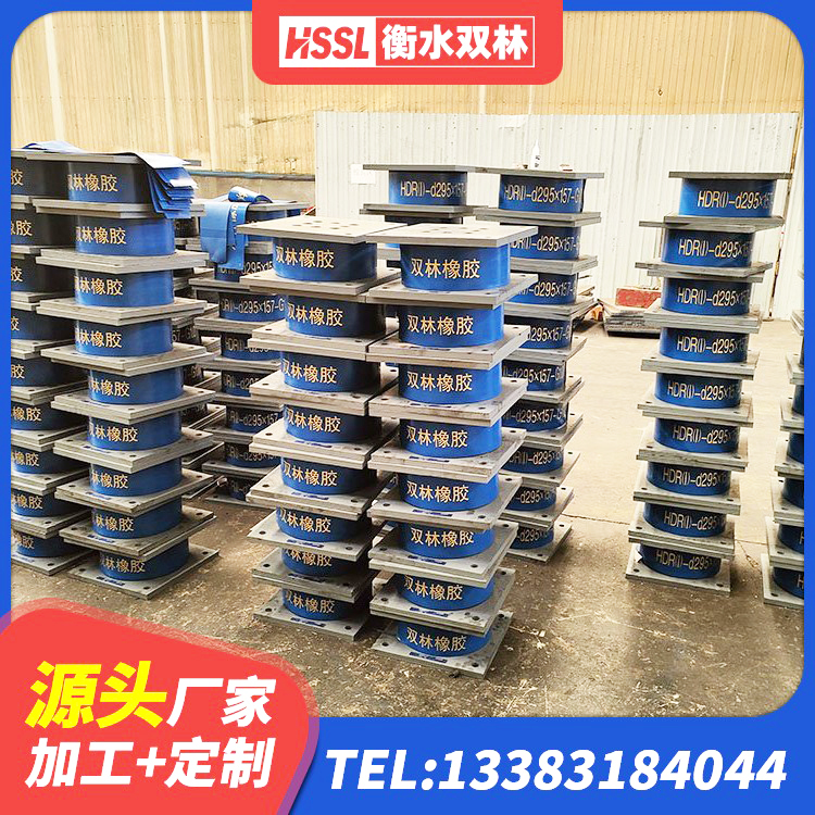 同江市建筑橡胶隔震支座LNR600生产厂家 同江市LNR700支座生产厂家 同江市铅芯建筑隔震支座 同江市建筑减隔震橡胶支座厂家 - 第5张