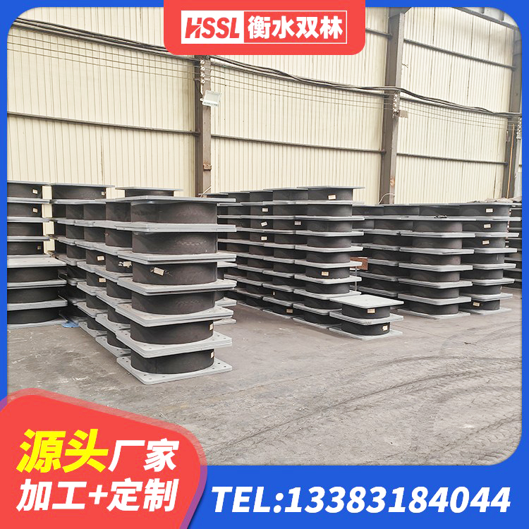 同江市LRB1200铅芯支座多少钱 同江市隔振支座厂家 同江市建筑天然隔震支座源头工厂 同江市LRB橡胶隔震支座1100生产厂家 - 第6张