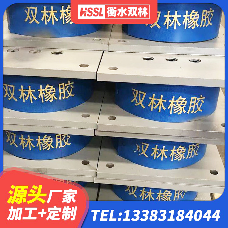同江市铅芯隔震支座报价 同江市Y4Q隔震支座生产厂家 同江市房建橡胶隔震支座厂家 同江市LRB1300铅芯橡胶隔震支座多少钱 - 第6张