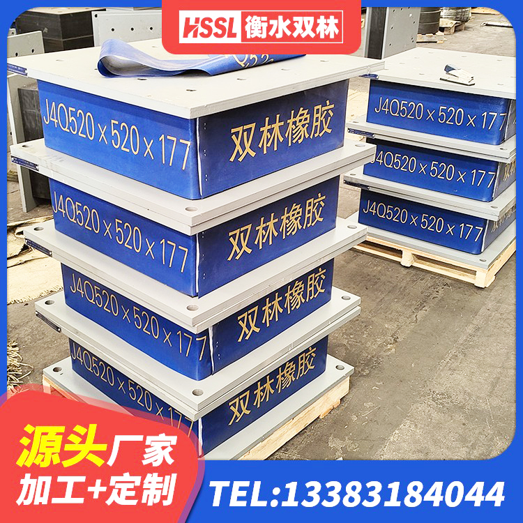 同江市LRB橡胶隔震支座1000(II型)源头工厂 同江市建筑铅芯隔振支座 同江市LRB1500橡胶隔震支座什么价格 同江市建筑Y4Q铅芯隔震支座源头工厂 - 第2张