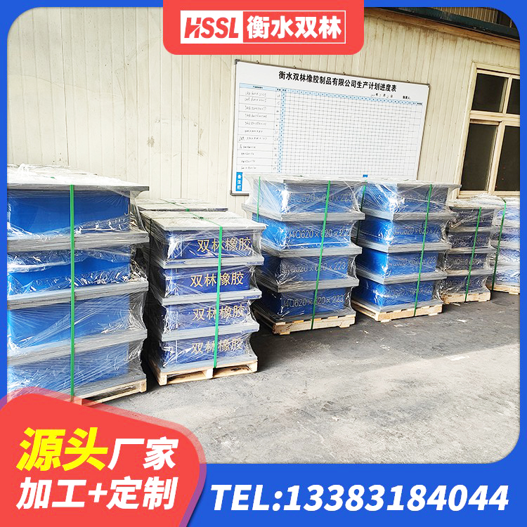同江市建筑铅芯橡胶减隔震支座源头工厂 同江市高阻尼隔震支座(HDR)源头工厂 同江市LNR700支座生产加工 同江市LRB900-II型隔震支座源头工厂 - 第1张