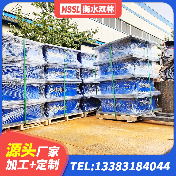 同江市橡胶隔震支座加工 同江市抗震橡胶支座 同江市LNR700支座生产厂家 同江市建筑结构隔震支座多少钱 - 第5张