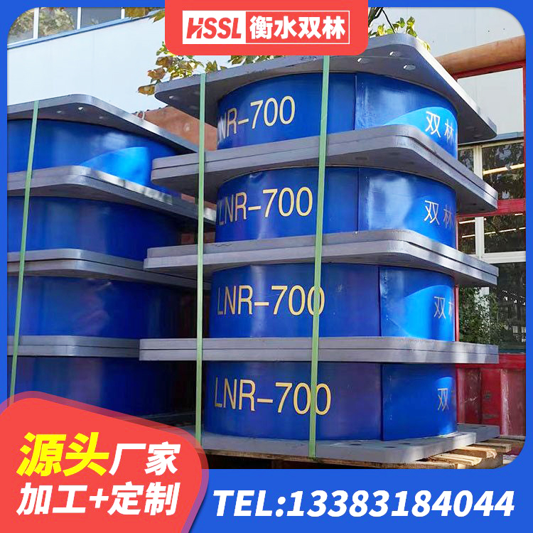 同江市建筑铅芯橡胶减隔震支座源头工厂 同江市高阻尼隔震支座(HDR)源头工厂 同江市LNR700支座生产加工 同江市LRB900-II型隔震支座源头工厂 - 第10张