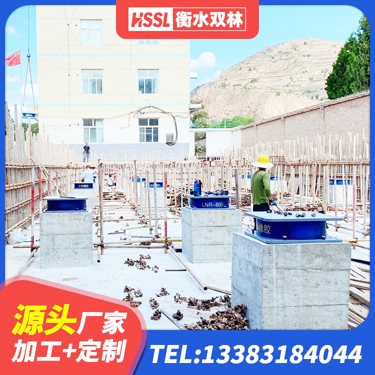 同江市LRB1200铅芯支座多少钱 同江市隔振支座厂家 同江市建筑天然隔震支座源头工厂 同江市LRB橡胶隔震支座1100生产厂家 - 第4张