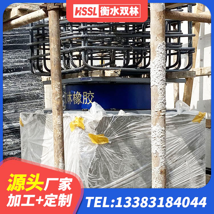 同江市LRB800橡胶隔震支座生产厂家 同江市高阻尼圆形隔震支座生产厂家 同江市建筑结构抗震支座 同江市LNR隔震支座900源头工厂 - 第7张