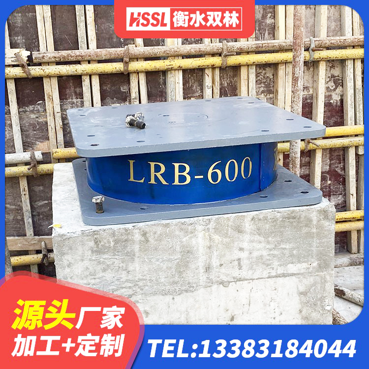 同江市HDR1000高阻尼橡胶隔震支座生产厂家 同江市建筑橡胶隔震支座LRB700厂家 同江市隔震支座LRB600厂家 同江市高阻尼变刚度支座厂家 - 第2张