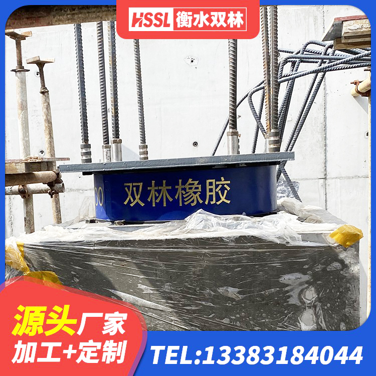 同江市橡胶隔震支座厂家有哪些 同江市建筑大型减震支座 同江市建筑高阻尼铅芯支座源头工厂 同江市建筑物隔震支座 - 第8张