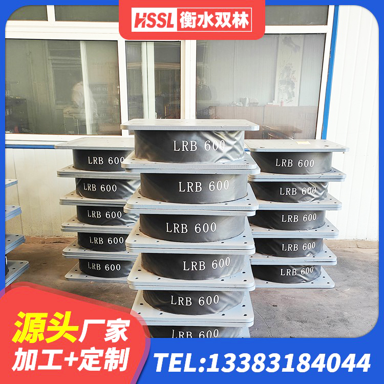 同江市400的抗震支座生产厂家 同江市橡胶减震支座源头工厂 同江市HDR型高阻尼橡胶隔震支座厂家 同江市隔震支座工厂生产厂家 - 第2张