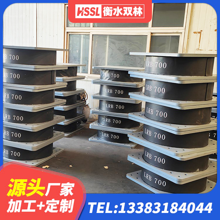 同江市减橡胶隔震支座什么价格 同江市建筑铅芯橡胶隔震支座(LRB800)厂家 同江市建筑橡胶隔震支座装置生产厂家 同江市LRB1300支座 - 第2张