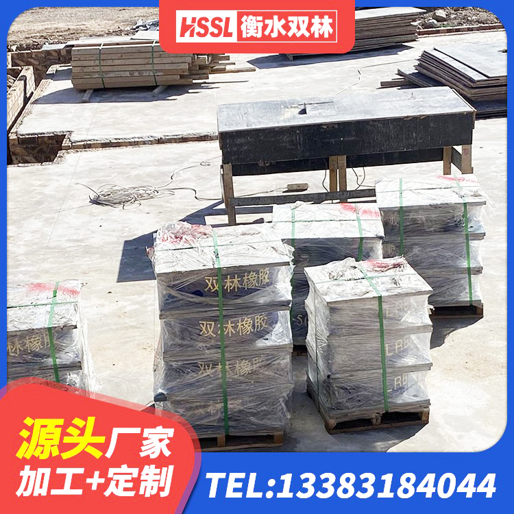 同江市橡胶隔震支座LRB600生产厂家 同江市建筑隔震支座LNR700-Ⅱ源头工厂 同江市圆形铅芯橡胶隔震支座多少钱 同江市建筑减震抗震支座厂家 - 第5张