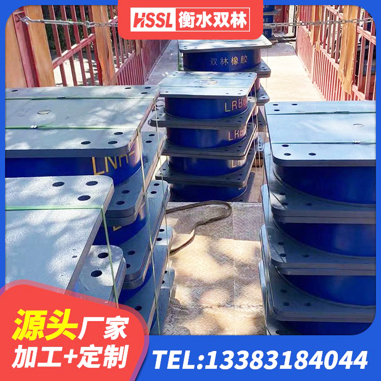 同江市HDR1000高阻尼橡胶隔震支座生产厂家 同江市建筑橡胶隔震支座LRB700厂家 同江市隔震支座LRB600厂家 同江市高阻尼变刚度支座厂家 - 第7张