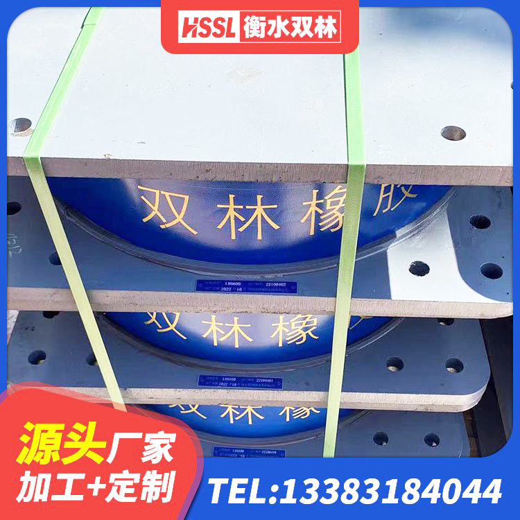 同江市400的抗震支座生产厂家 同江市橡胶减震支座源头工厂 同江市HDR型高阻尼橡胶隔震支座厂家 同江市隔震支座工厂生产厂家 - 第10张