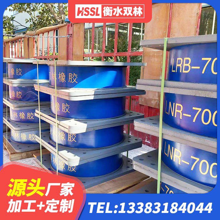 同江市橡胶隔震支座厂家有哪些 同江市建筑大型减震支座 同江市建筑高阻尼铅芯支座源头工厂 同江市建筑物隔震支座 - 第2张