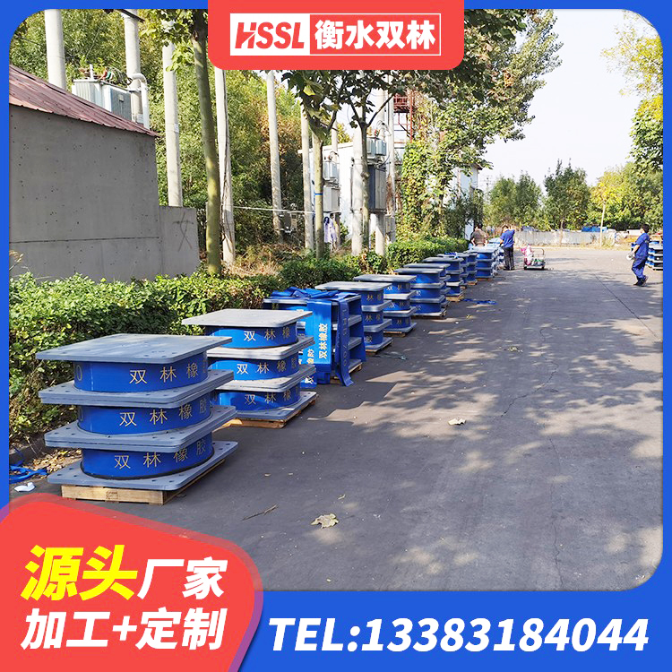 同江市400的抗震支座生产厂家 同江市橡胶减震支座源头工厂 同江市HDR型高阻尼橡胶隔震支座厂家 同江市隔震支座工厂生产厂家 - 第9张