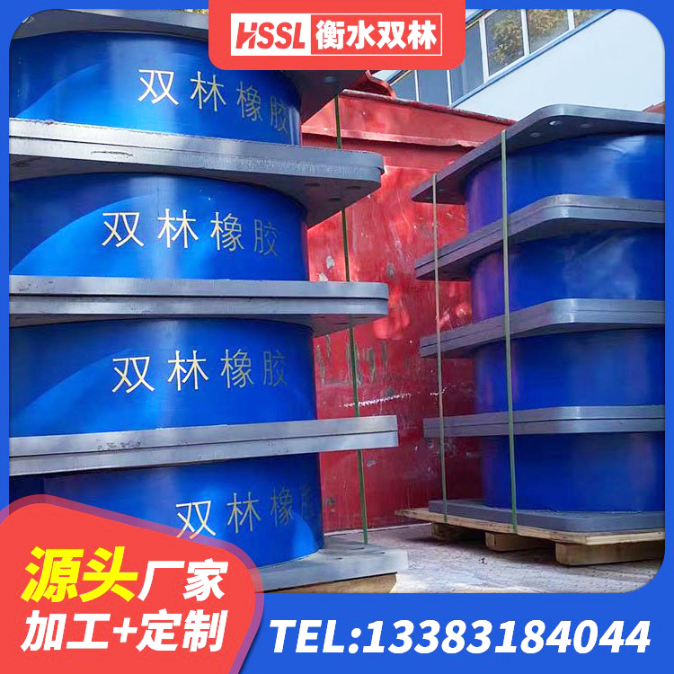 同江市铅芯隔震支座报价 同江市Y4Q隔震支座生产厂家 同江市房建橡胶隔震支座厂家 同江市LRB1300铅芯橡胶隔震支座多少钱 - 第8张