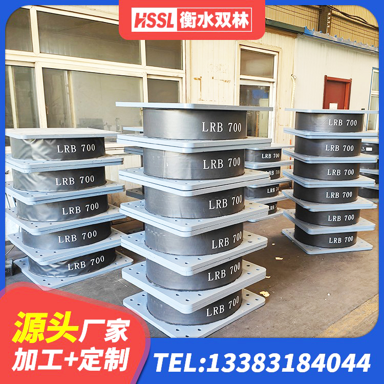 同江市建筑铅芯橡胶减隔震支座源头工厂 同江市高阻尼隔震支座(HDR)源头工厂 同江市LNR700支座生产加工 同江市LRB900-II型隔震支座源头工厂 - 第6张