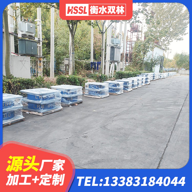 同江市橡胶隔震支座厂家有哪些 同江市建筑大型减震支座 同江市建筑高阻尼铅芯支座源头工厂 同江市建筑物隔震支座 - 第5张