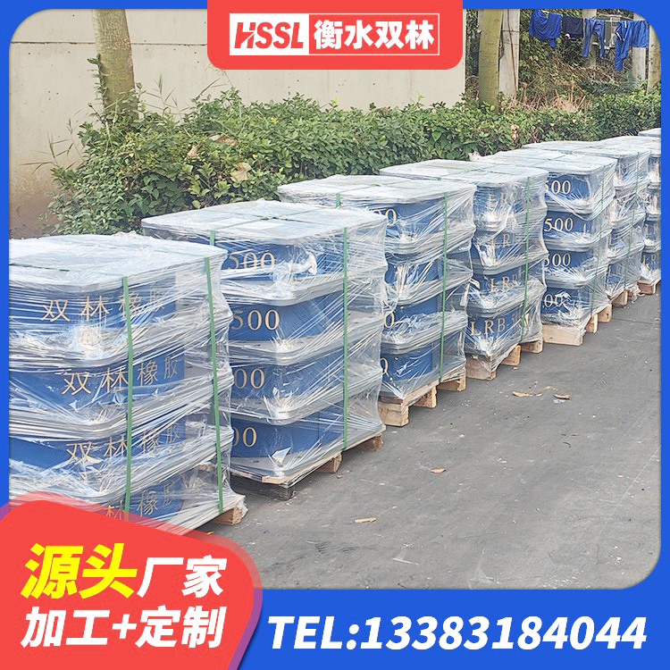 同江市LRB900橡胶隔震支座厂家 同江市LRB橡胶隔震支座900(II型) 同江市隔震支座厂家 同江市LRB1100隔震支座 - 第3张