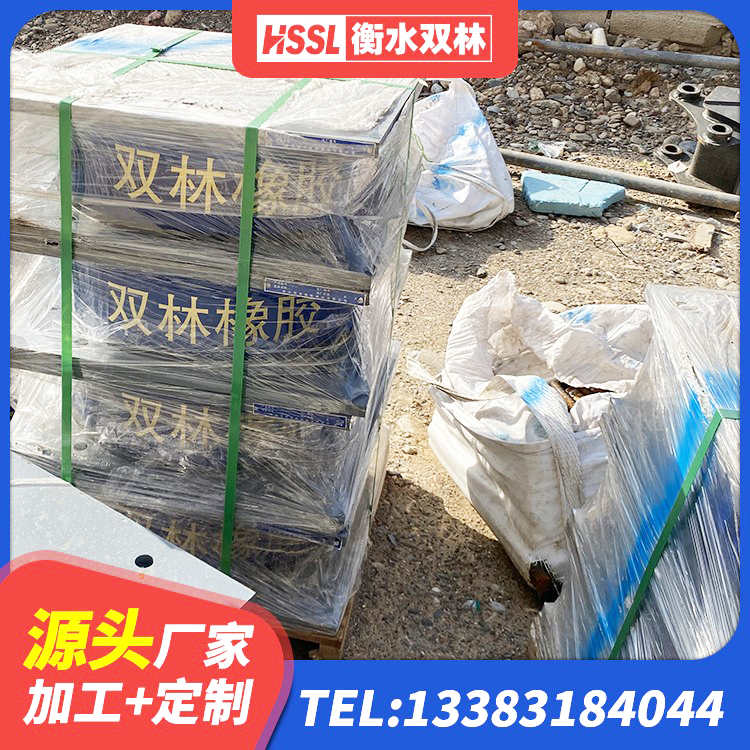 同江市400的抗震支座生产厂家 同江市橡胶减震支座源头工厂 同江市HDR型高阻尼橡胶隔震支座厂家 同江市隔震支座工厂生产厂家 - 第7张